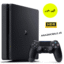 کنسول بازی سونی مدل PlayStation 4 Slim ظرفیت 1 ترابایت کپی‌خور | ورژن 12.02 | استوک